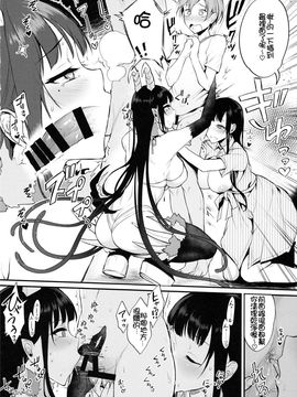 (C90) [ぽち小屋。 (ぽち。)]姉なるもの 3 (姉なるもの)[沒有性慾是一個姐姐解決不了的，如果有，那就兩個漢化組漢化組]_14