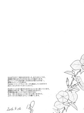 (C90) [ぽち小屋。 (ぽち。)]姉なるもの 3 (姉なるもの)[沒有性慾是一個姐姐解決不了的，如果有，那就兩個漢化組漢化組]_25
