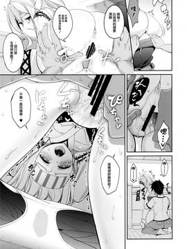 (C90)[こーひーめーかー (朝峰テル)]づほとの性活 (艦隊これくしょん -艦これ-)[无毒汉化组]_10