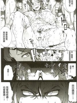 神曲的魔导书_0123