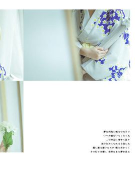 《Fate Stay Night》凛＆saber和服 C O S P L A Y_Fatestay night Saber (3)