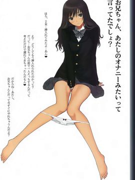(C83) [T2 ART WORKS (Tony Taka)] Recollect [Decensored]_26