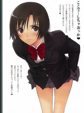 (C83) [T2 ART WORKS (Tony Taka)] Recollect [Decensored]_27