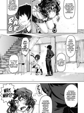 (SC47) [Kyuukeijo no Higashi (Aduma Ren)] Epilogue 2 -Kaoru Tanamachi - (Amagami SS) [English] [L4K + RED] [Decensored]_08