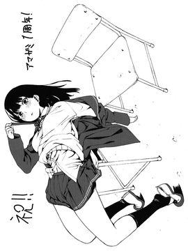 (SC47) [Kyuukeijo no Higashi (Aduma Ren)] Epilogue 2 -Kaoru Tanamachi - (Amagami SS) [English] [L4K + RED] [Decensored]_25