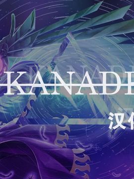 (例大祭11) [らーらら団 (オウカ)] TOHO 紅魔絢爛 (東方Project)[Kanade汉化组]_20