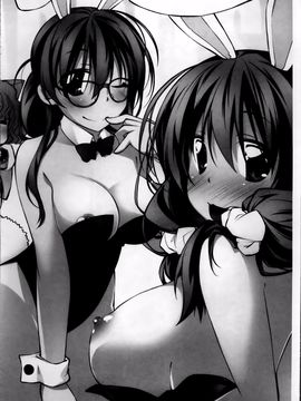 [小倉脩一] らぶらびっつ_014