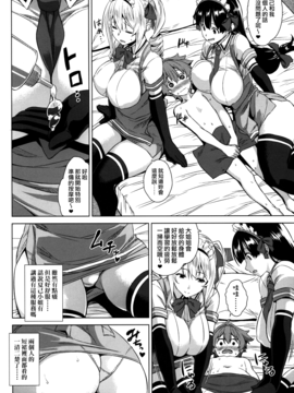 [Σ-Arts (神毛物由宇)] マヨヒガのお姉さんその2 [無毒漢化組]_005