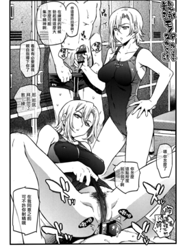 [鎖キャタピラ (よしろん)] C90コピー誌 [無邪気漢化組]_004