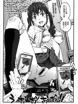 [鎖キャタピラ (よしろん)] C90コピー誌 [無邪気漢化組]_007