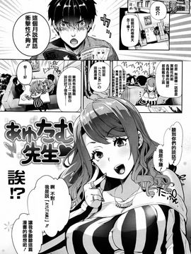 [狼亮輔] ふれてはいってとけあって…_059