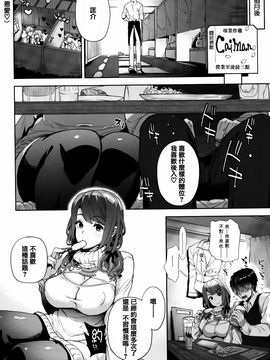 [狼亮輔] ふれてはいってとけあって…_060