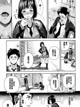 [狼亮輔] ふれてはいってとけあって…_161