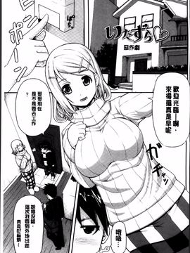[金たロウ] いつでも どこでもっ_108