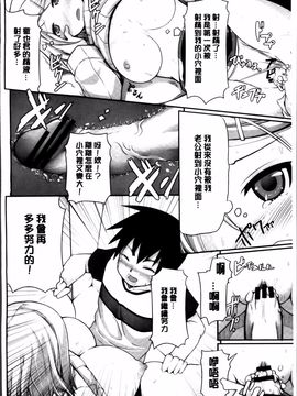 [金たロウ] いつでも どこでもっ_119
