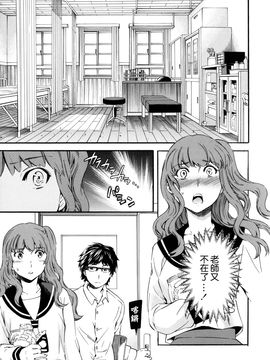 [Cuvie] Heavenly_080