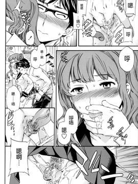 [Cuvie] Heavenly_083