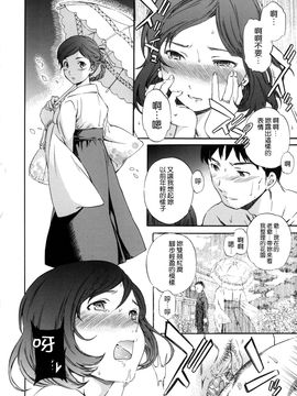 [Cuvie] Heavenly_151