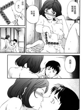 [Cuvie] Heavenly_156