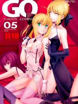 [Crazy Clover Club (城爪草)] T※MOON COMPLEX GO 05 (Fate／Grand Order) [UAl漢化組]_001