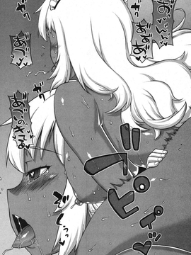 [高津] マイ・ディア・メイド_161