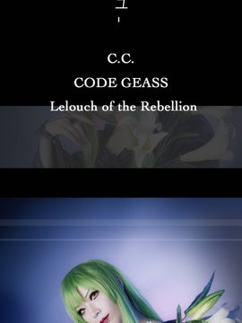 《叛逆的鲁路修》C.C.女王礼服 C O S P L A Y_COS 反叛的鲁路修 C.C. 遇见你之前，我一直是死的。 (2)