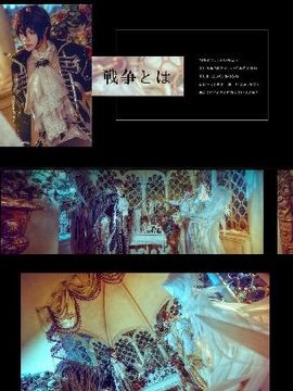 《叛逆的鲁路修》C.C.女王礼服 C O S P L A Y_叛逆的鲁鲁修 (3)