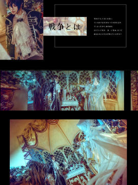 《叛逆的鲁路修》C.C.女王礼服 C O S P L A Y_叛逆的鲁鲁修 (4)