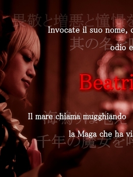 《海猫鸣泣之时》贝阿朵莉切真人C O S P L A Y_Beatrice (9)