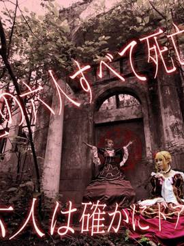 《海猫鸣泣之时》贝阿朵莉切真人C O S P L A Y_Beatrice (37)