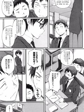 [荒井启] 放课后Initiation_P040