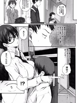 [荒井启] 放课后Initiation_P042