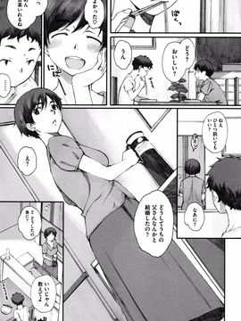 [荒井启] 放课后Initiation_P071