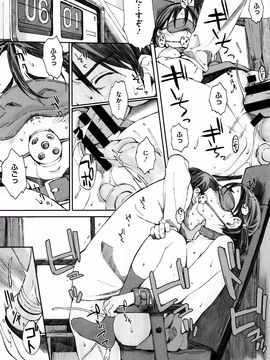 [荒井启] 放课后Initiation_P170