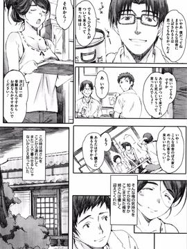 [荒井启] 放课后Initiation_P182