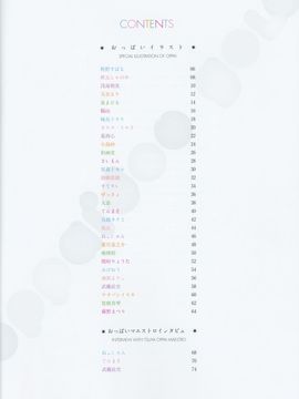 おっぱい道 GOLD_33