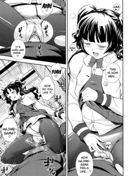 [Kima-gray] Boku no Watashi no Shitai Koto! What You and I Want to do Together [English] [Decensored]_189