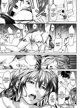 [Aduma Ren] Koimitsu Fragrance [English] [Decensored]_027