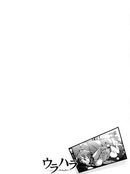 [Aduma Ren] Koimitsu Fragrance [English] [Decensored]_034