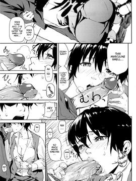 [Aduma Ren] Koimitsu Fragrance [English] [Decensored]_041