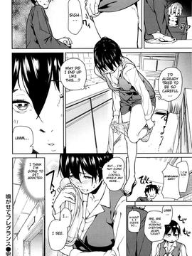 [Aduma Ren] Koimitsu Fragrance [English] [Decensored]_050