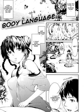 [Aduma Ren] Koimitsu Fragrance [English] [Decensored]_052