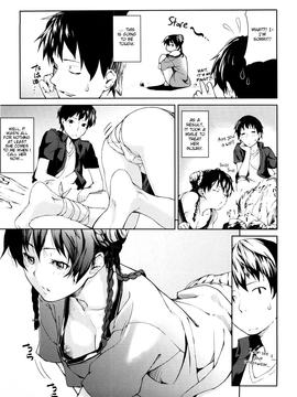 [Aduma Ren] Koimitsu Fragrance [English] [Decensored]_054