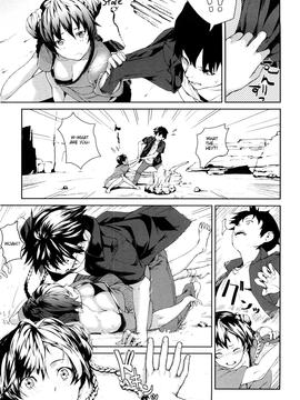 [Aduma Ren] Koimitsu Fragrance [English] [Decensored]_056