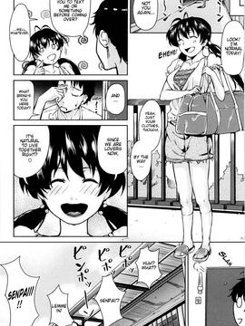 [Aduma Ren] Koimitsu Fragrance [English] [Decensored]_084