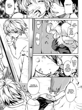 [Aduma Ren] Koimitsu Fragrance [English] [Decensored]_098