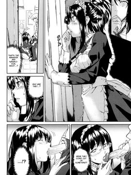 [Aduma Ren] Koimitsu Fragrance [English] [Decensored]_108