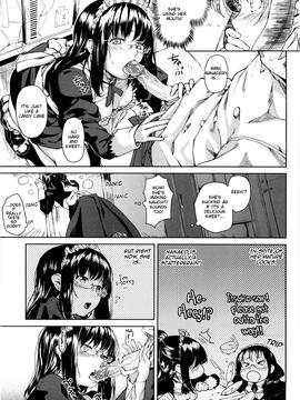[Aduma Ren] Koimitsu Fragrance [English] [Decensored]_109