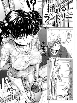 [Aduma Ren] Koimitsu Fragrance [English] [Decensored]_123
