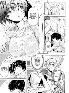 [Aduma Ren] Koimitsu Fragrance [English] [Decensored]_125